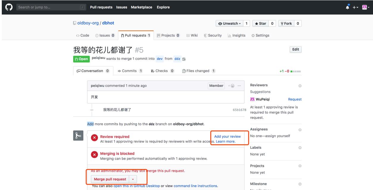 Review提示