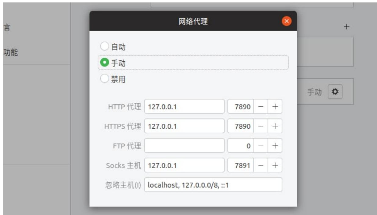 图片[23] - 3. 魔法推荐&使用教程（长期更新） - 樊尘刹记