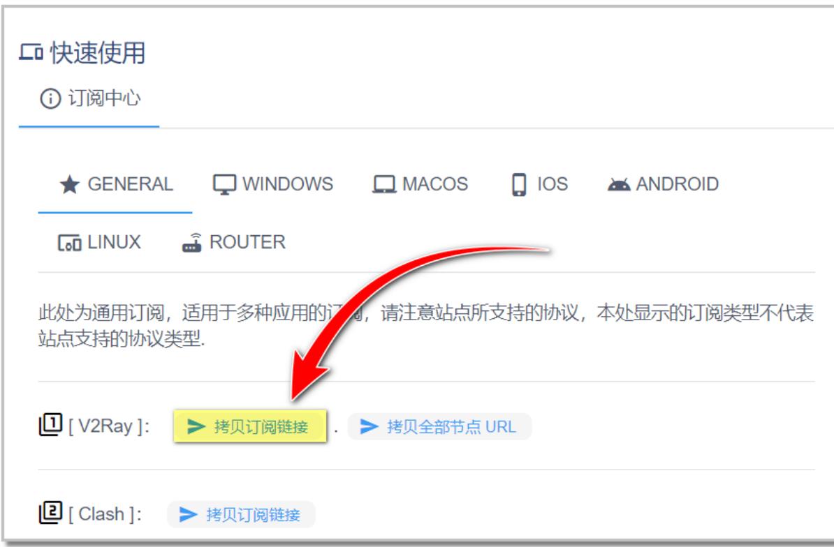 图片[17] - 3. 魔法推荐&使用教程（长期更新） - 樊尘刹记