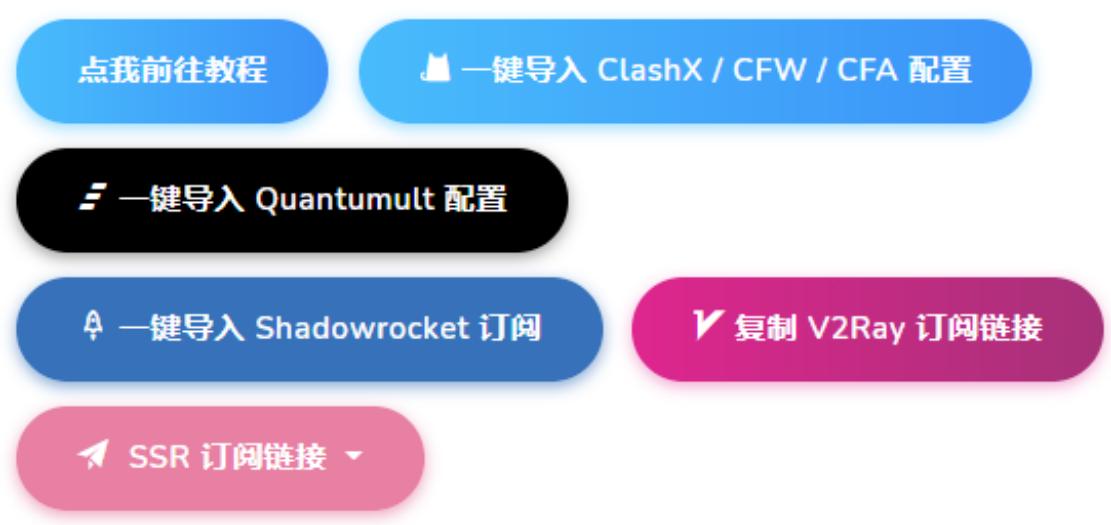 图片[5] - 3. 魔法推荐&使用教程（长期更新） - 樊尘刹记