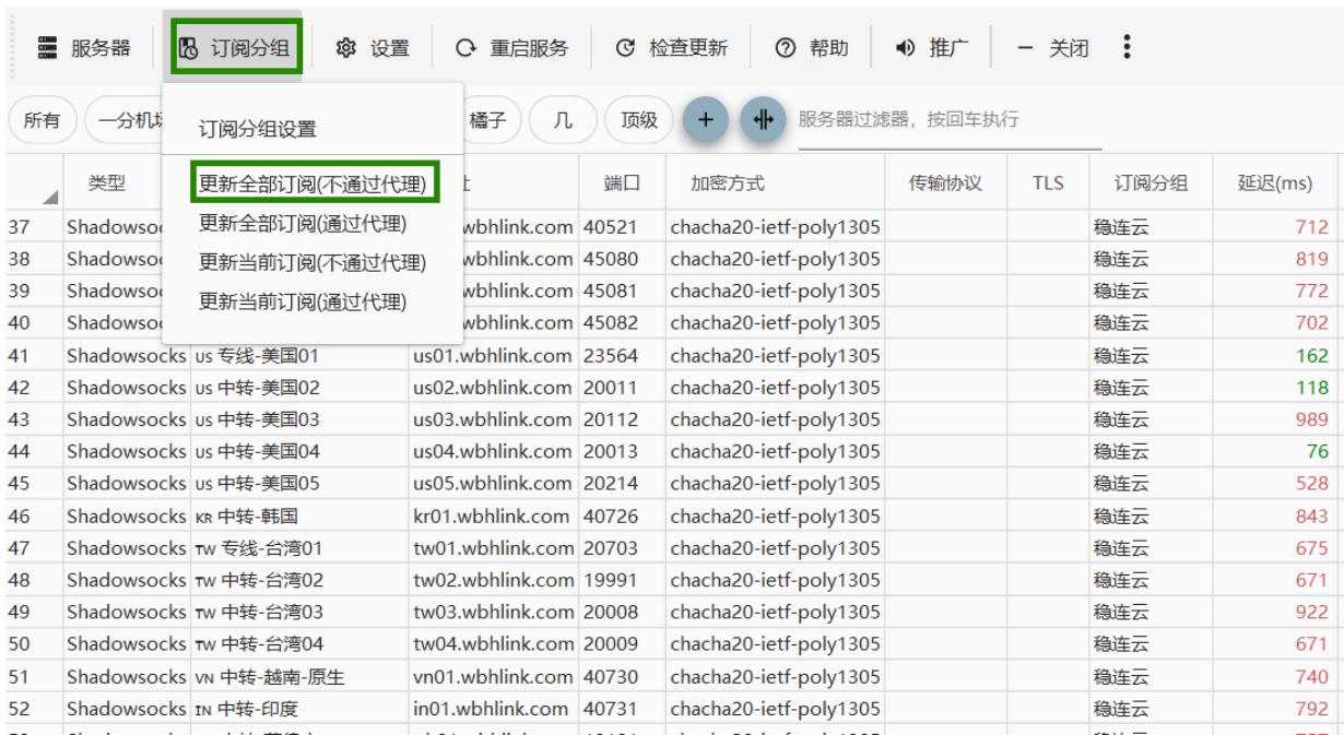 图片[15] - 3. 魔法推荐&使用教程（长期更新） - 樊尘刹记