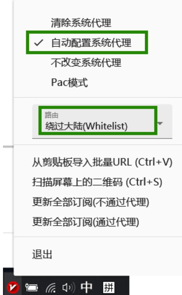 图片[16] - 3. 魔法推荐&使用教程（长期更新） - 樊尘刹记