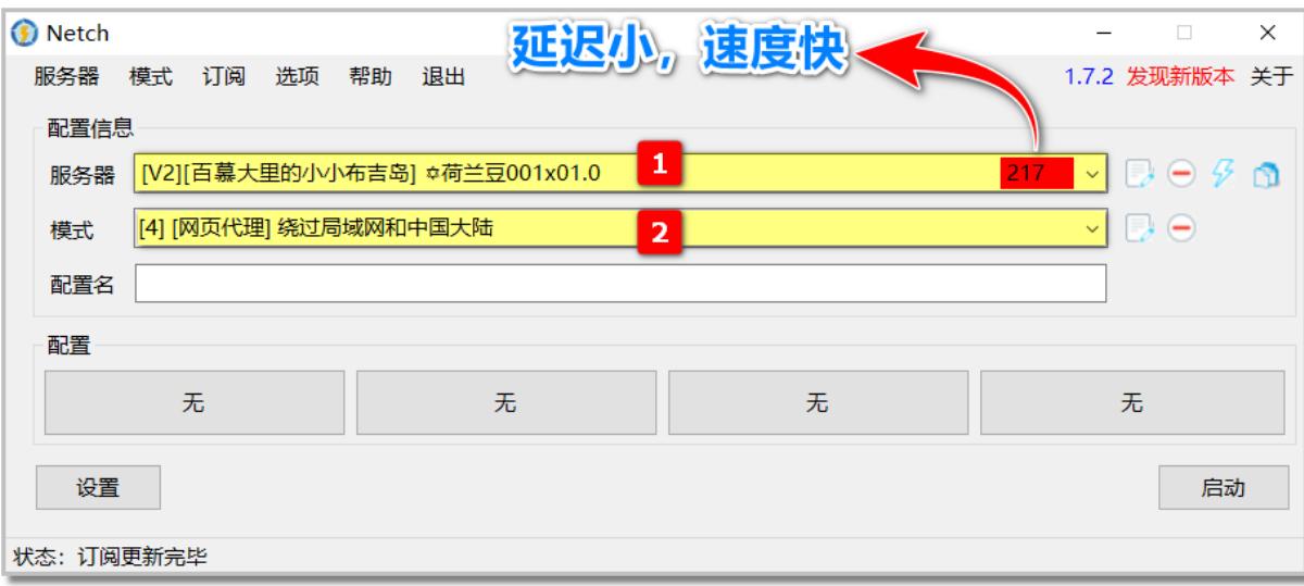 图片[21] - 3. 魔法推荐&使用教程（长期更新） - 樊尘刹记